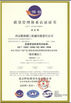 Trung Quốc Honfe Supplier Co.,Ltd Chứng chỉ